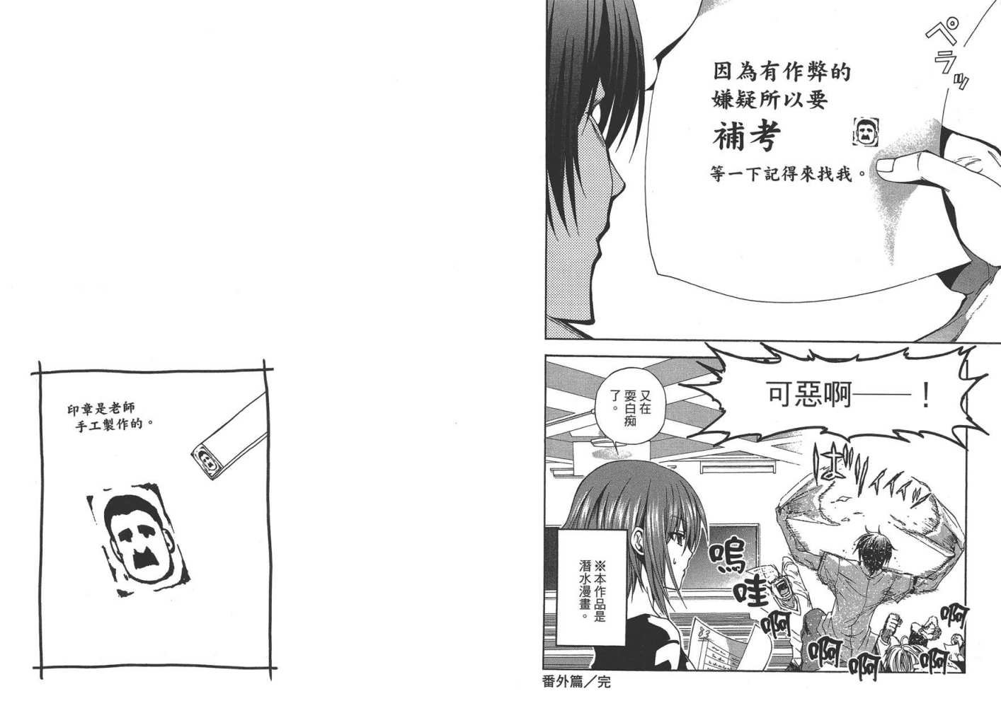 第2卷