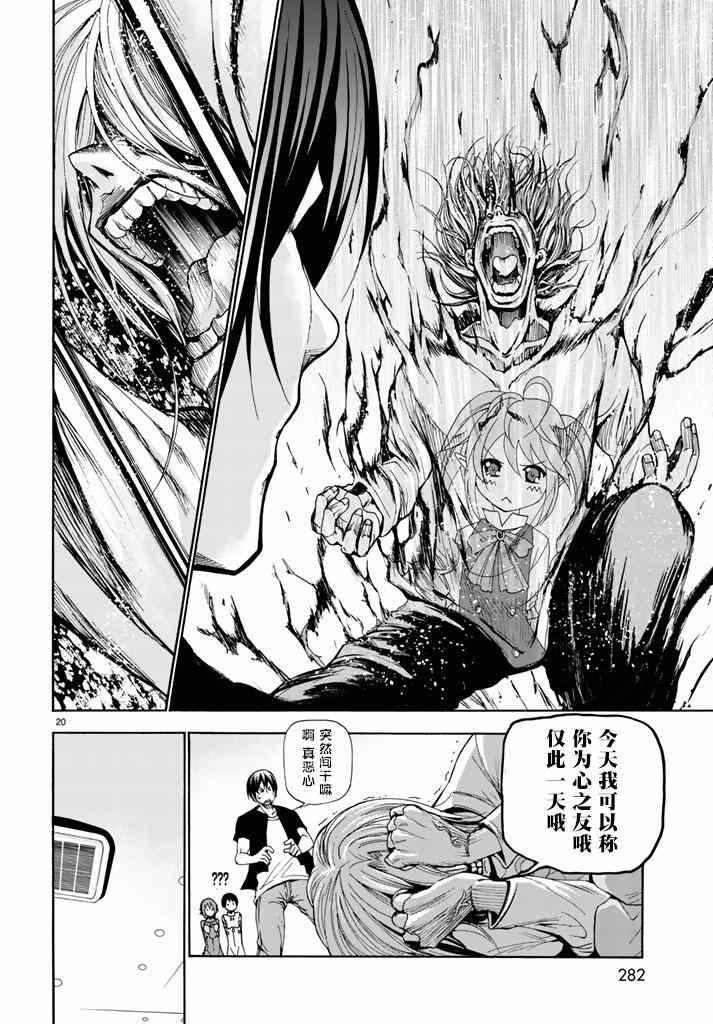 第15话 购物