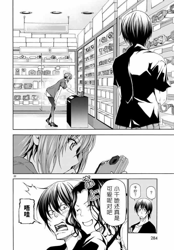 第15话 购物