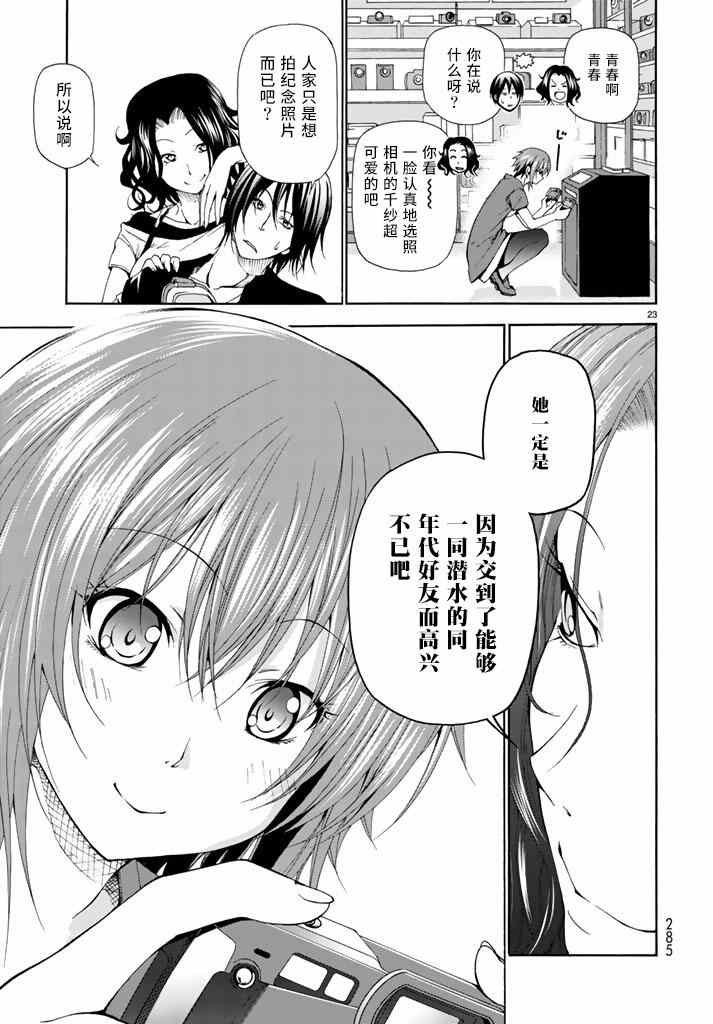 第15话 购物