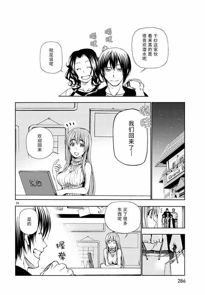 第15话 购物