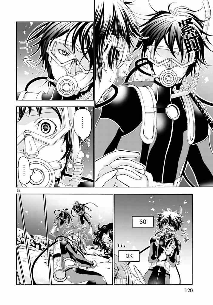 第17话 没有谎言的地方