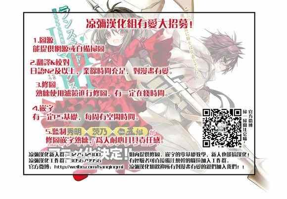 外传：第2话 番外篇02