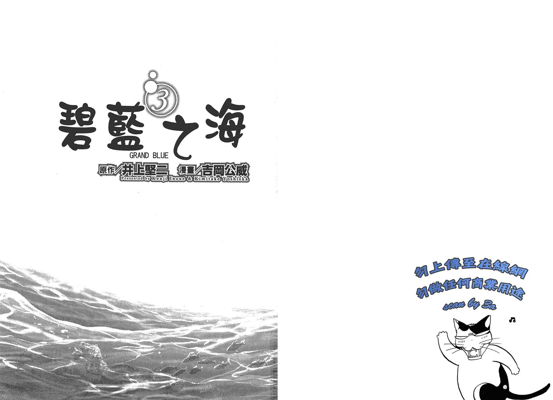 第3卷