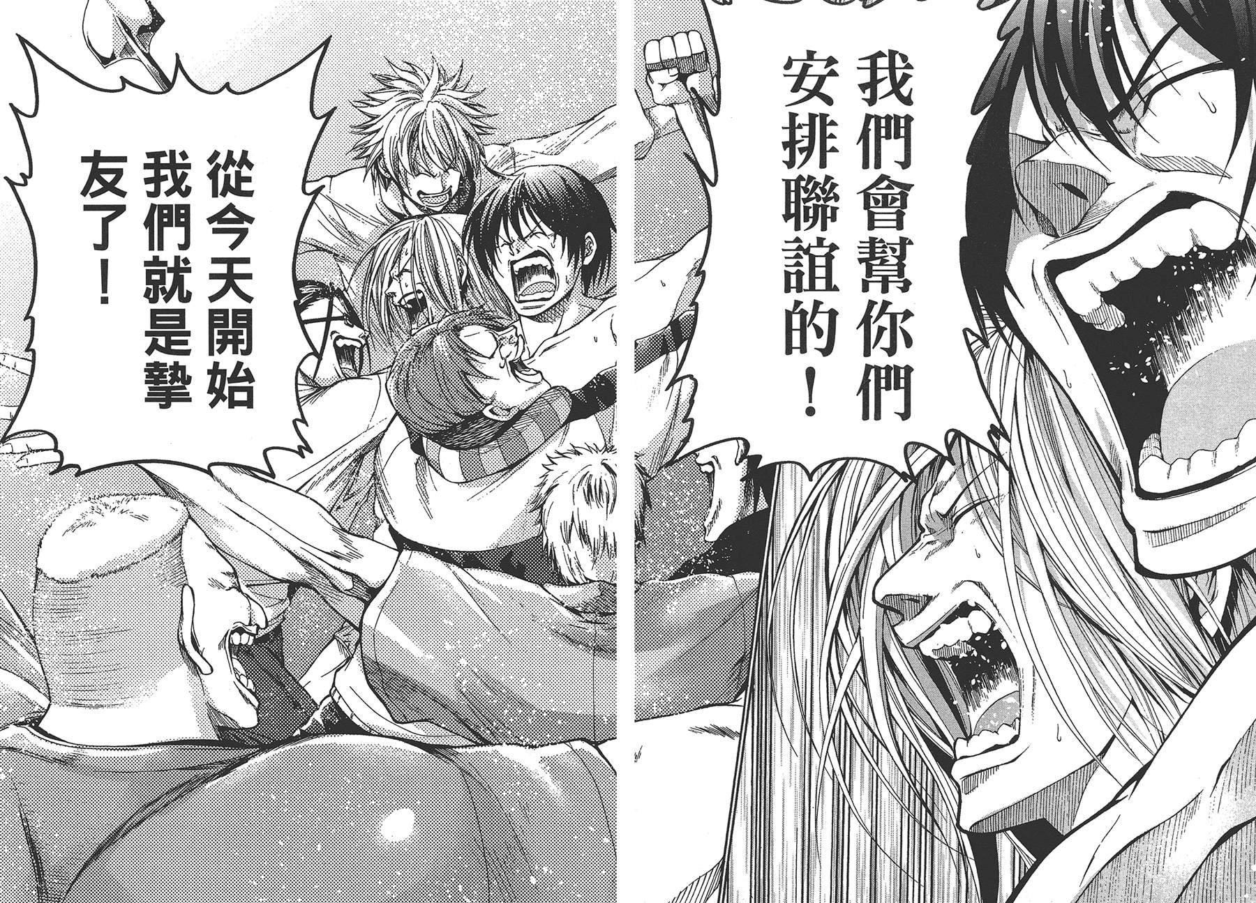 第3卷