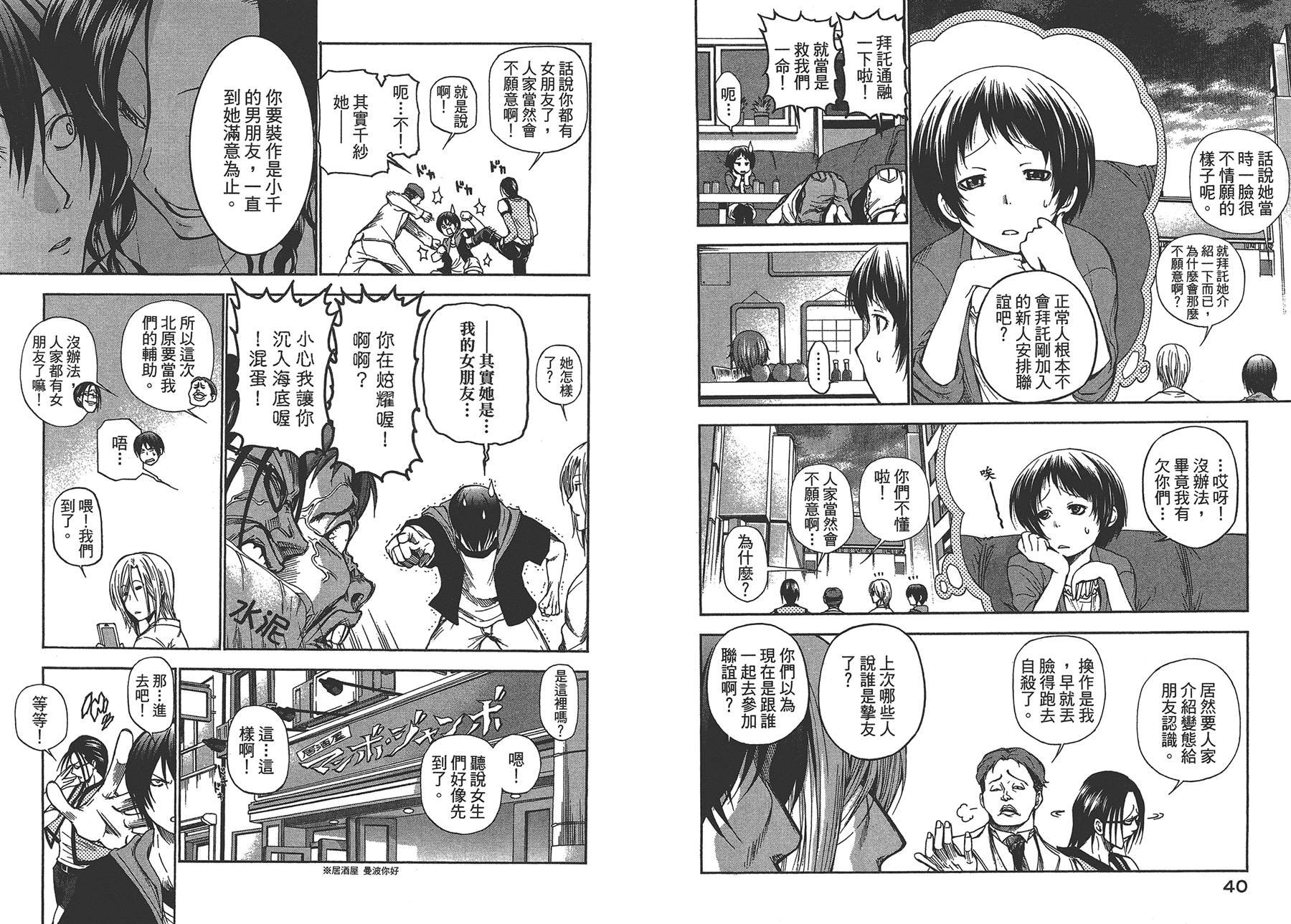 第3卷