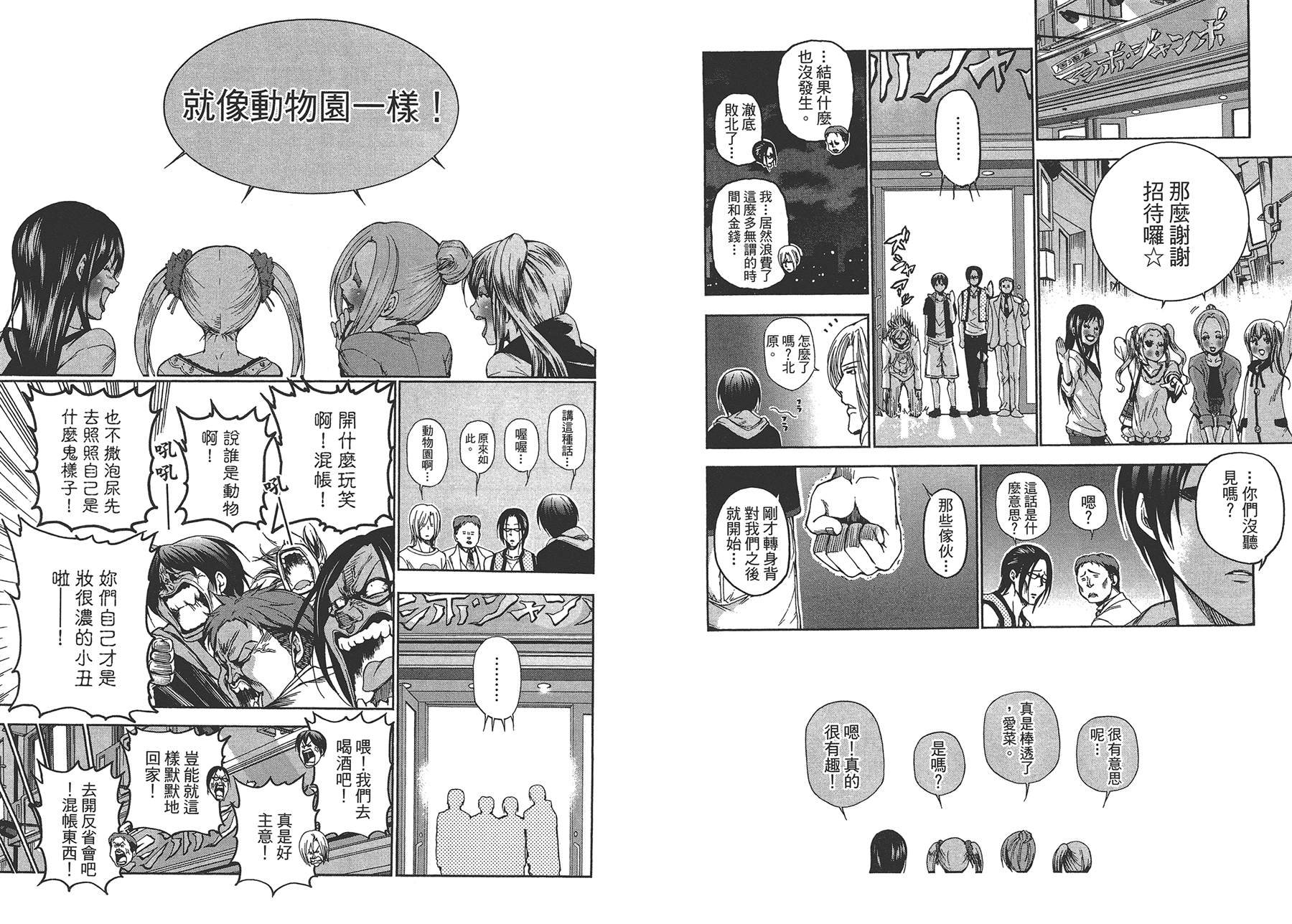 第3卷