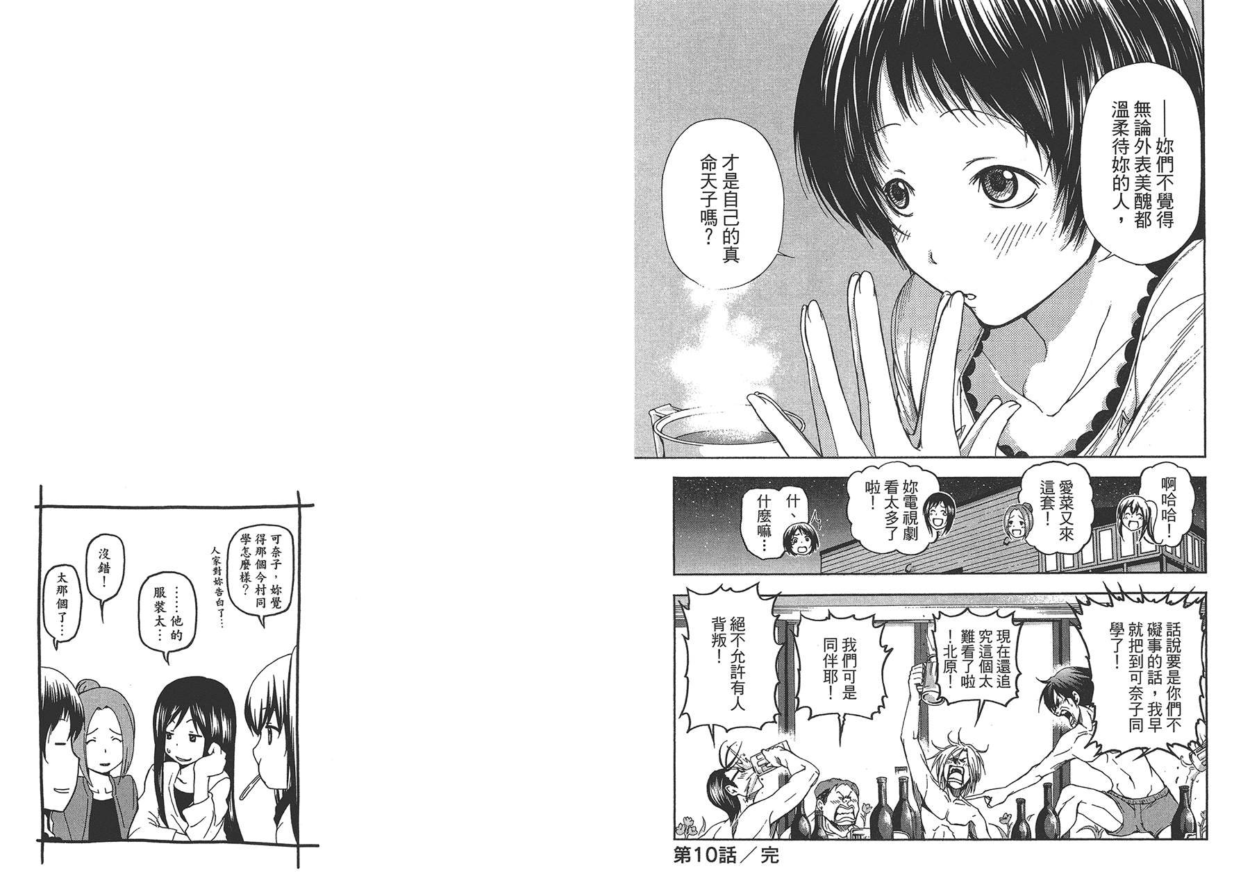 第3卷