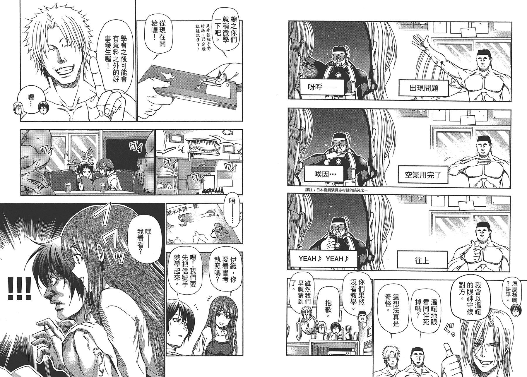 第3卷