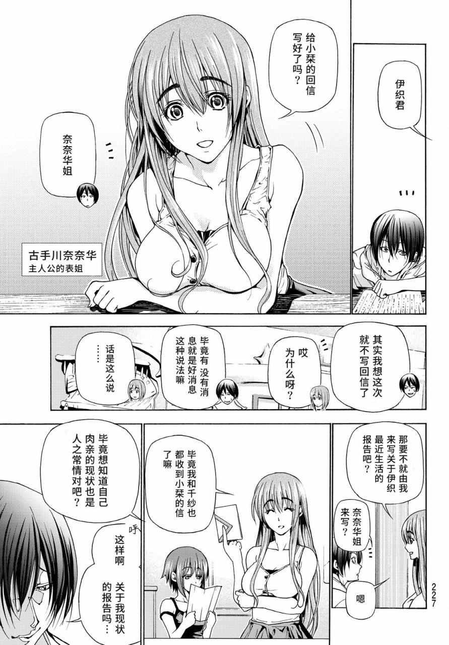 特别番外篇