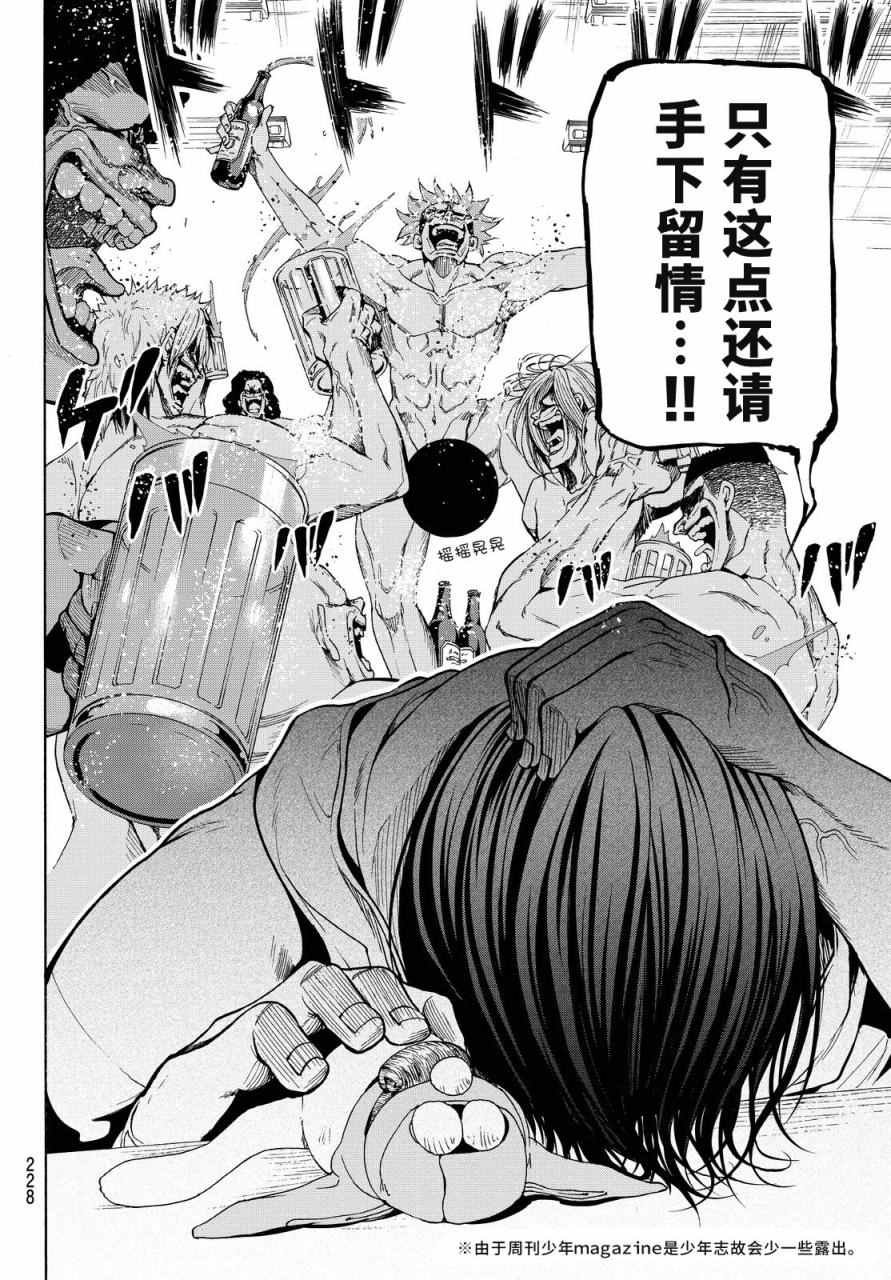 特别番外篇