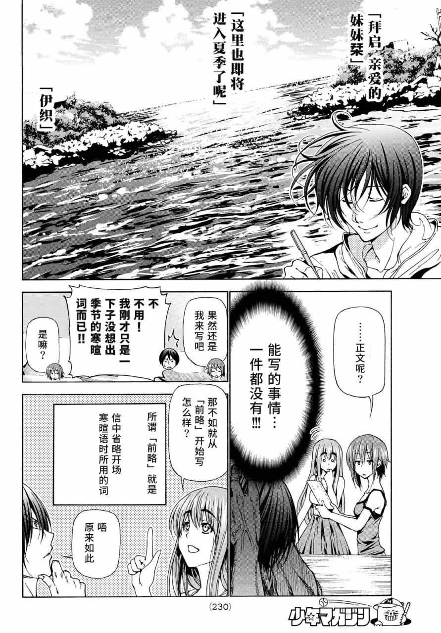 特别番外篇
