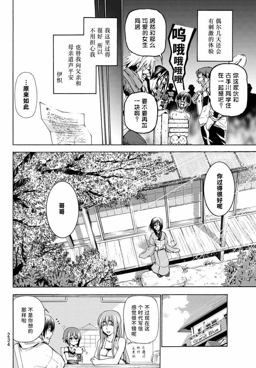 特别番外篇