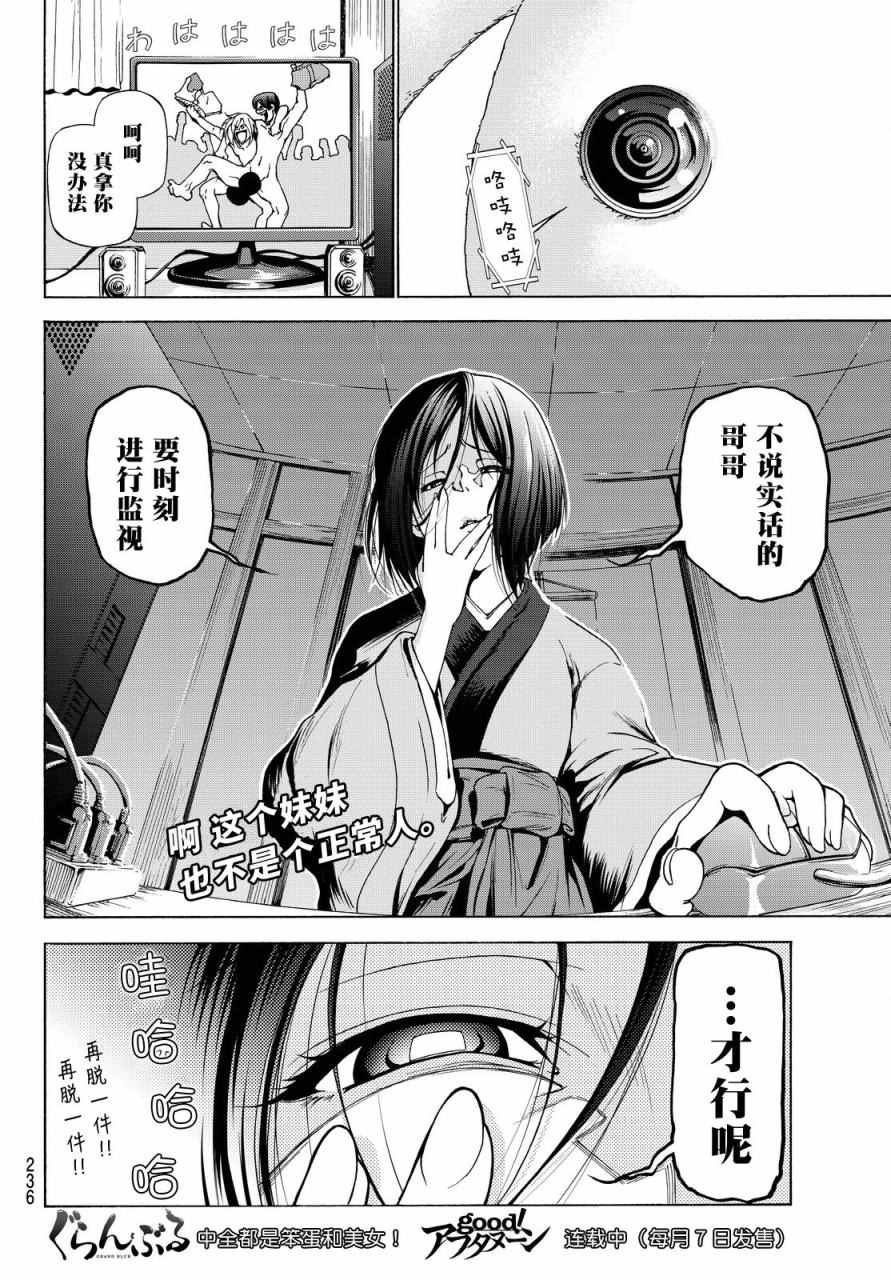 特别番外篇