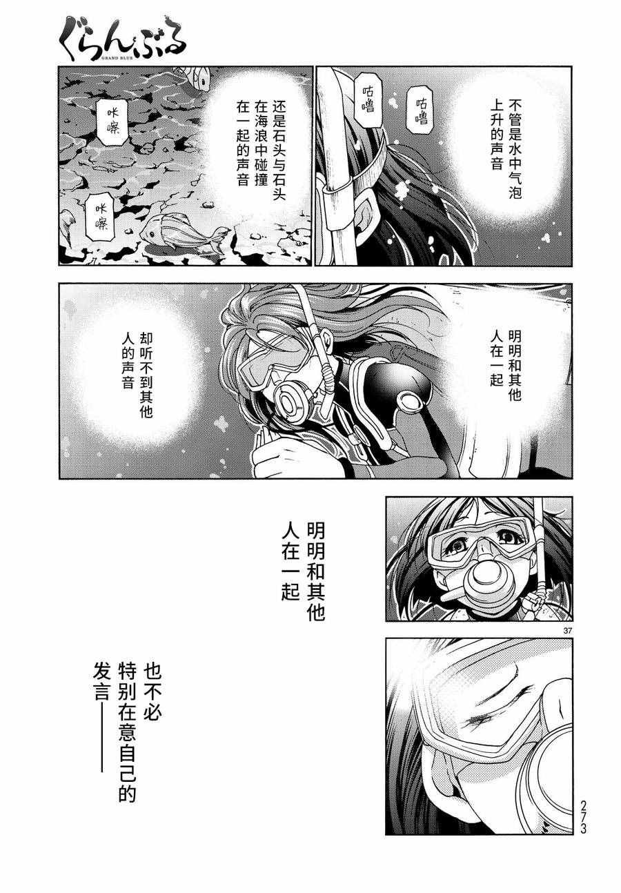 第28话 兄