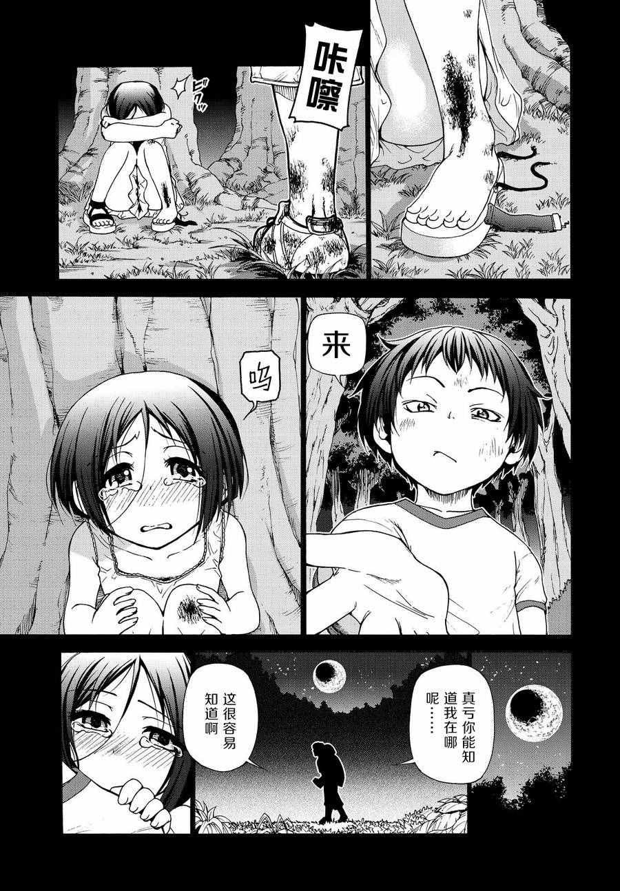 第28话 兄