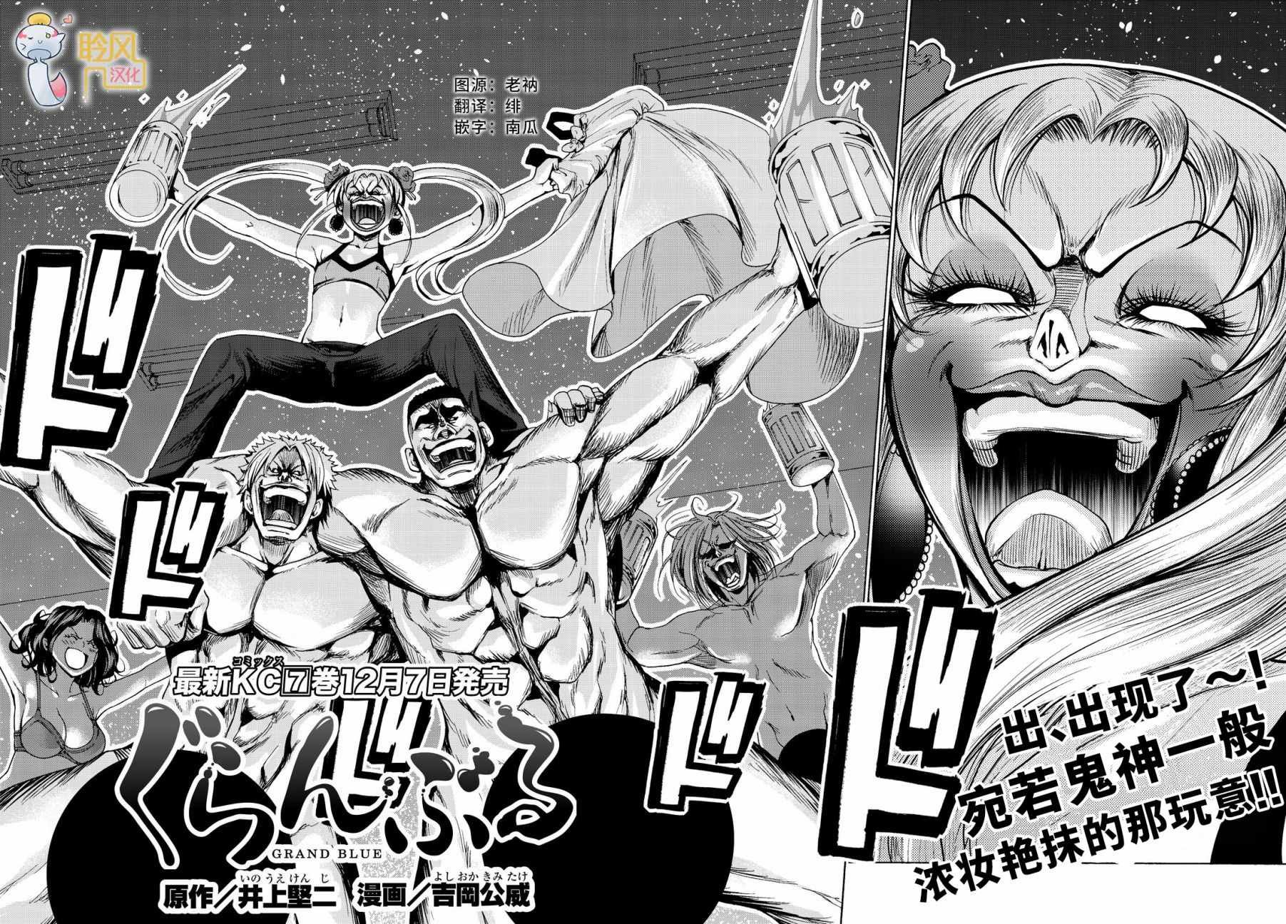 第29话 印象游戏