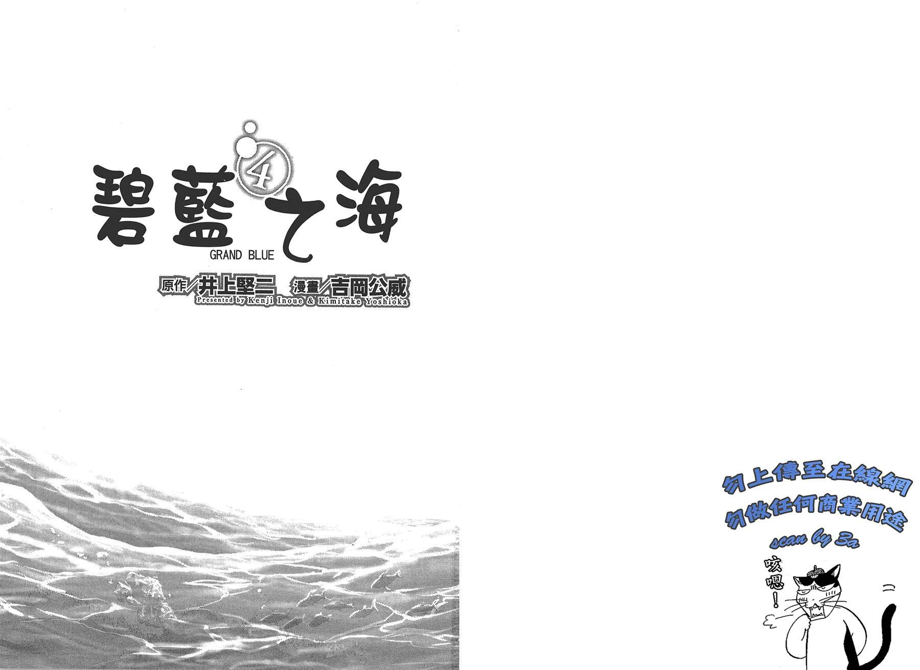 第4卷