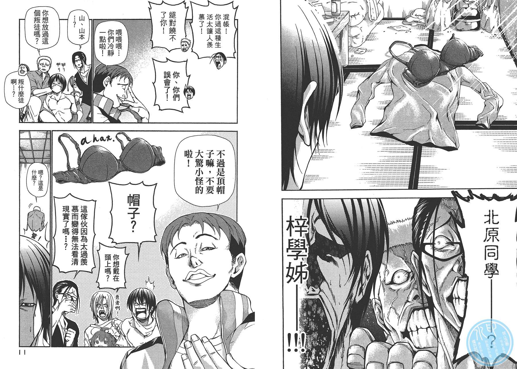 第4卷