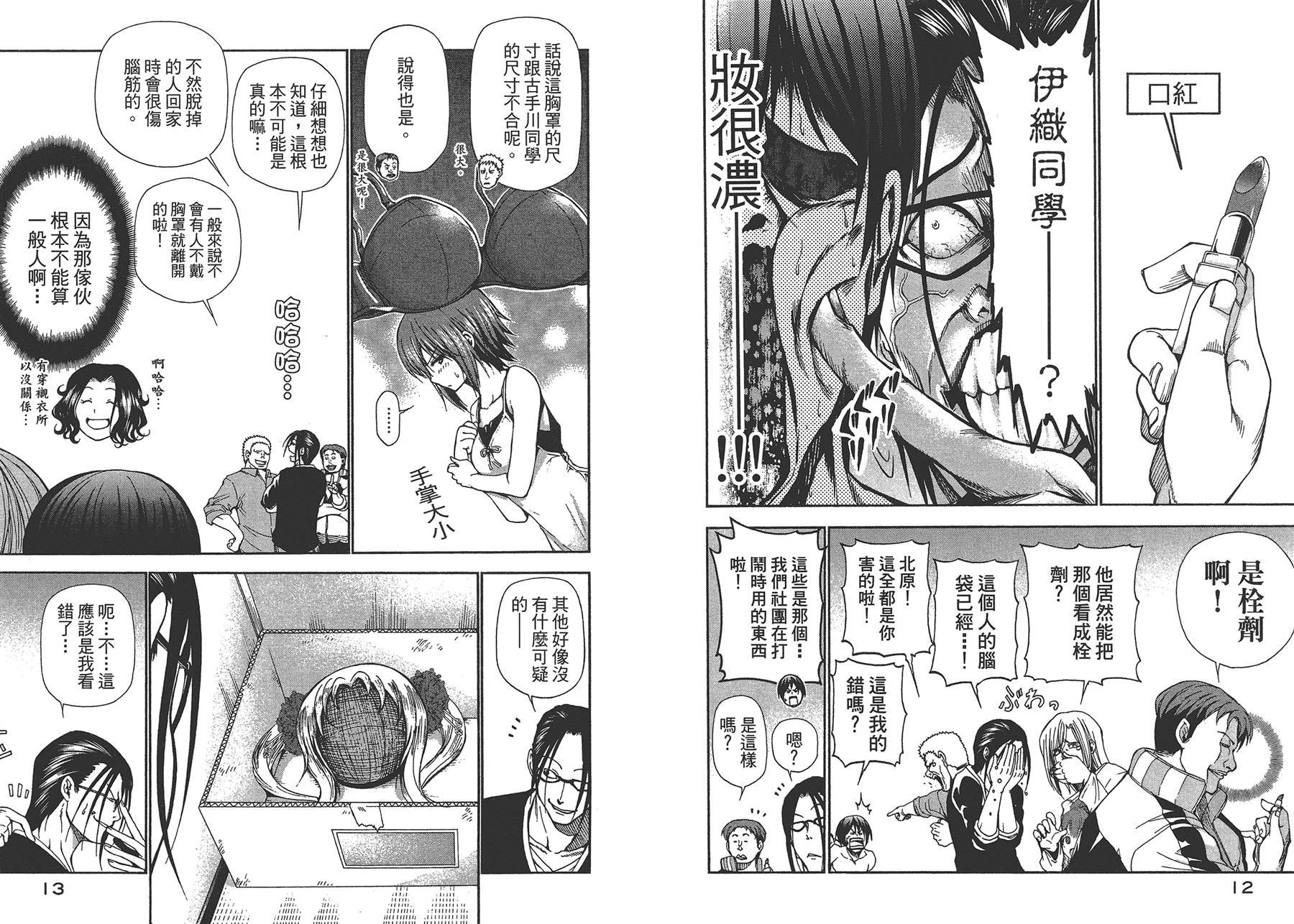 第4卷