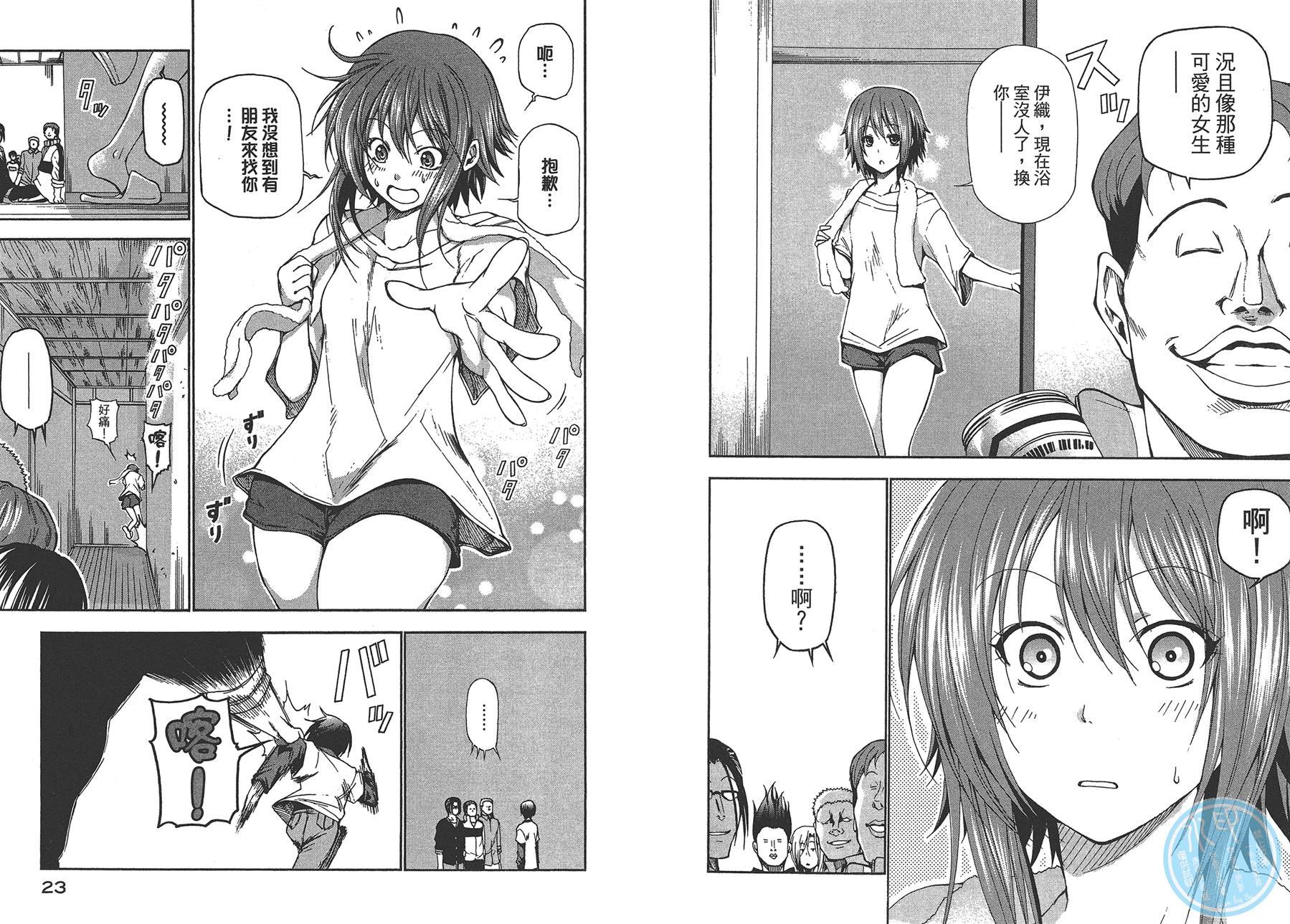 第4卷