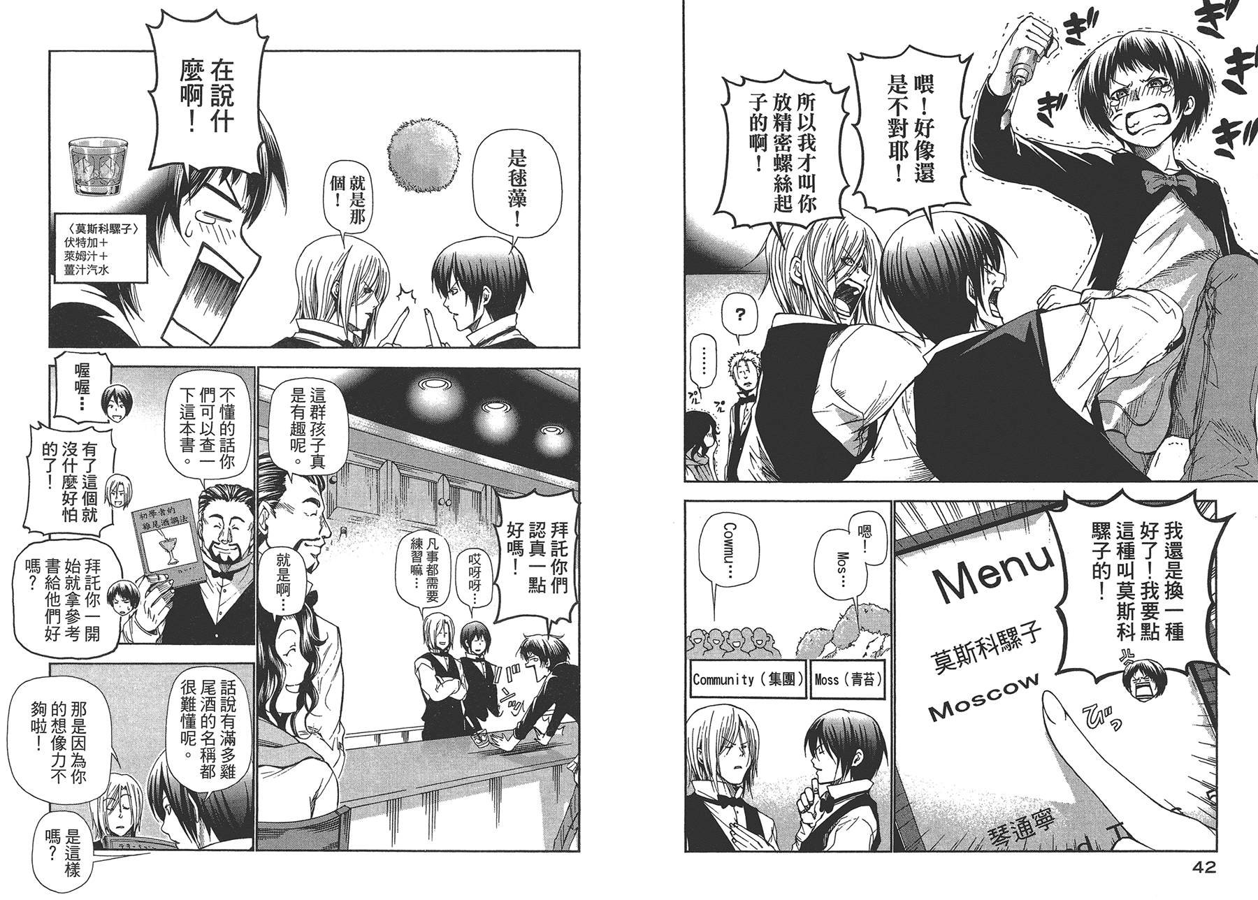 第4卷