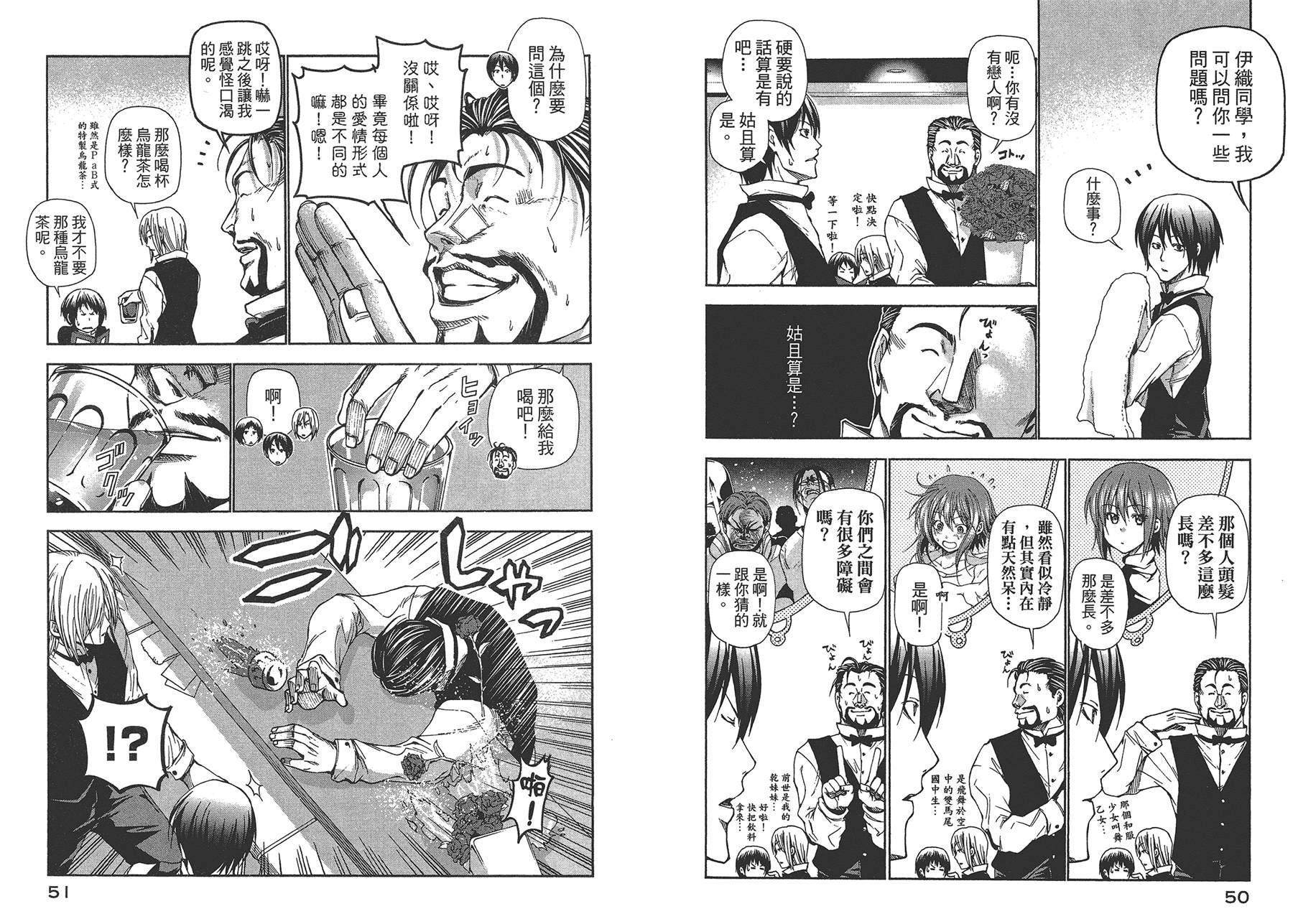 第4卷