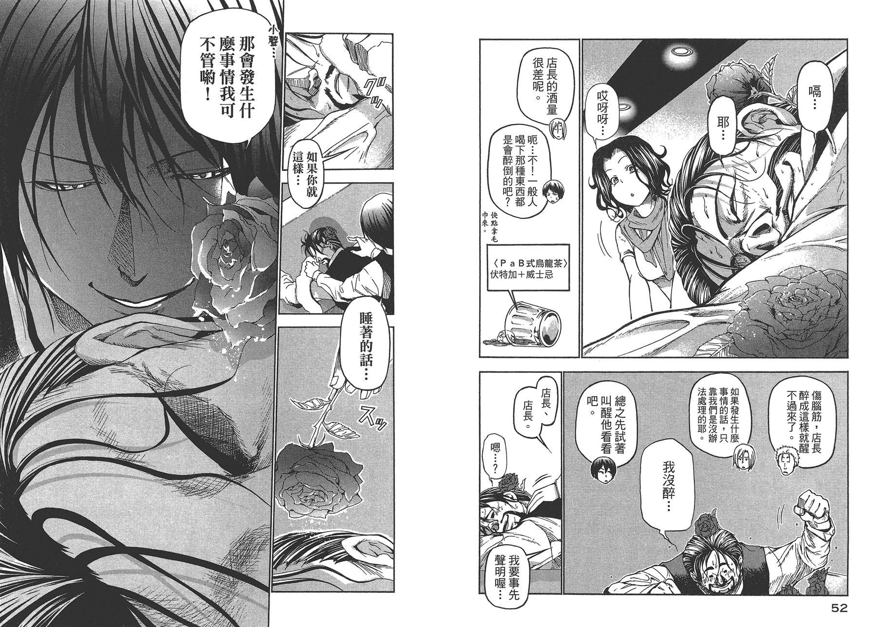 第4卷