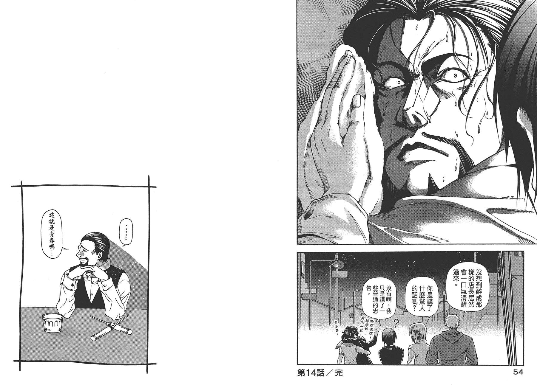 第4卷