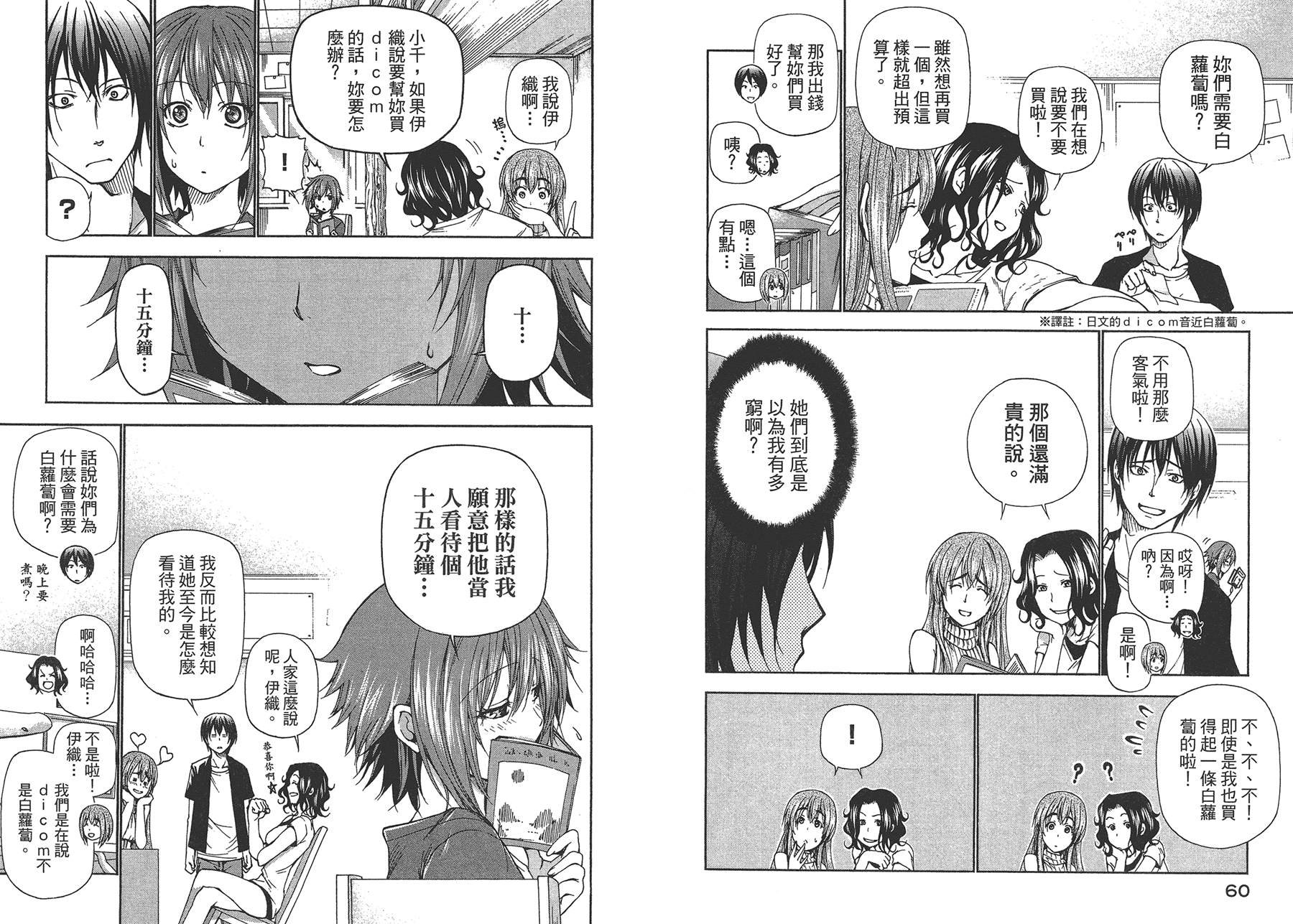 第4卷