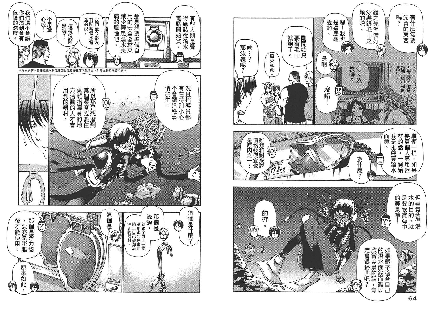 第4卷