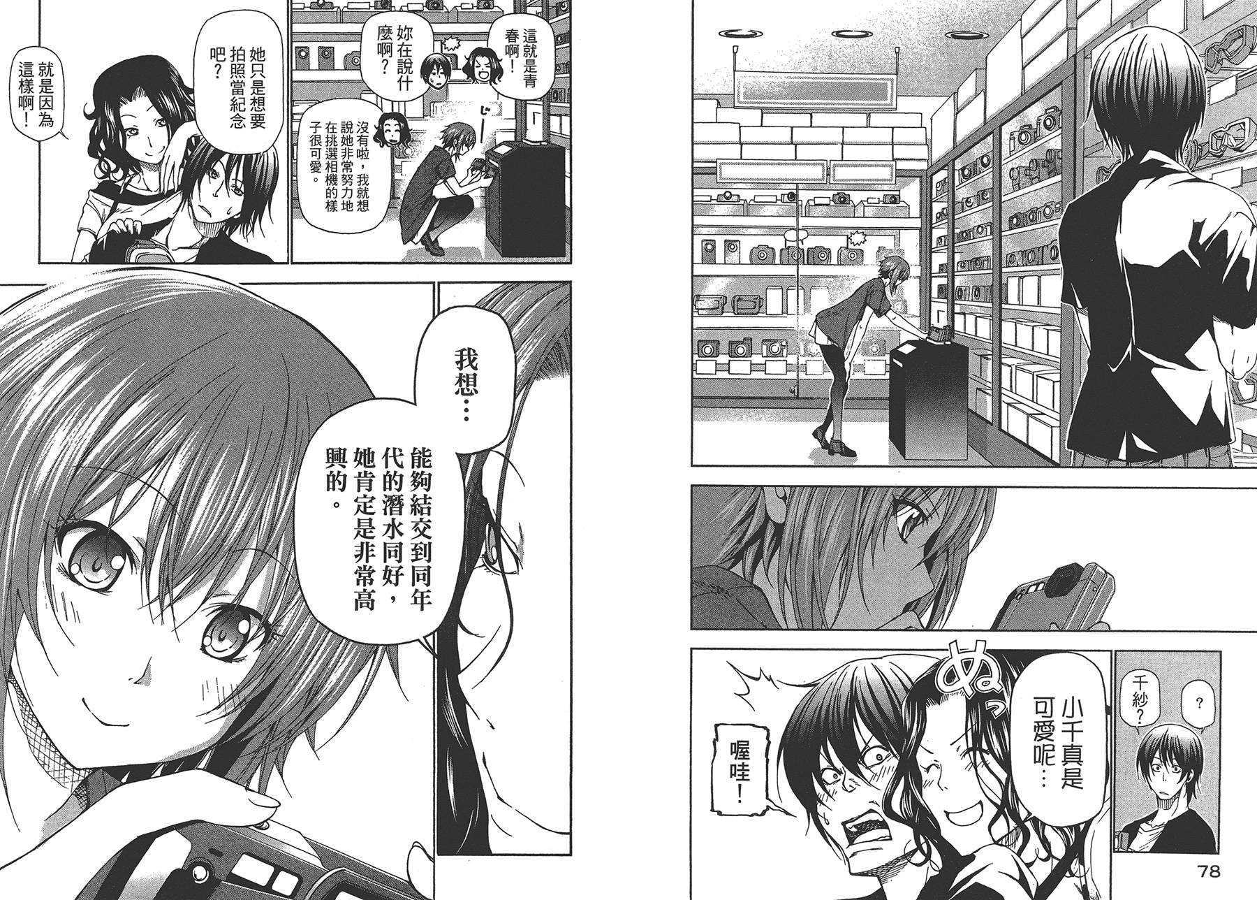 第4卷