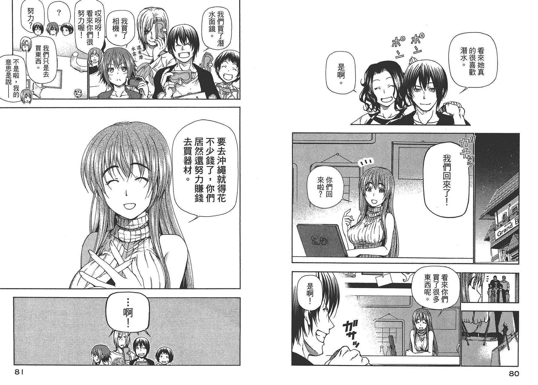 第4卷