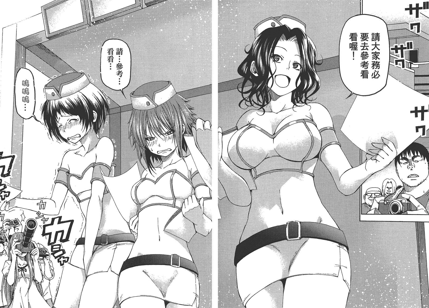 第4卷