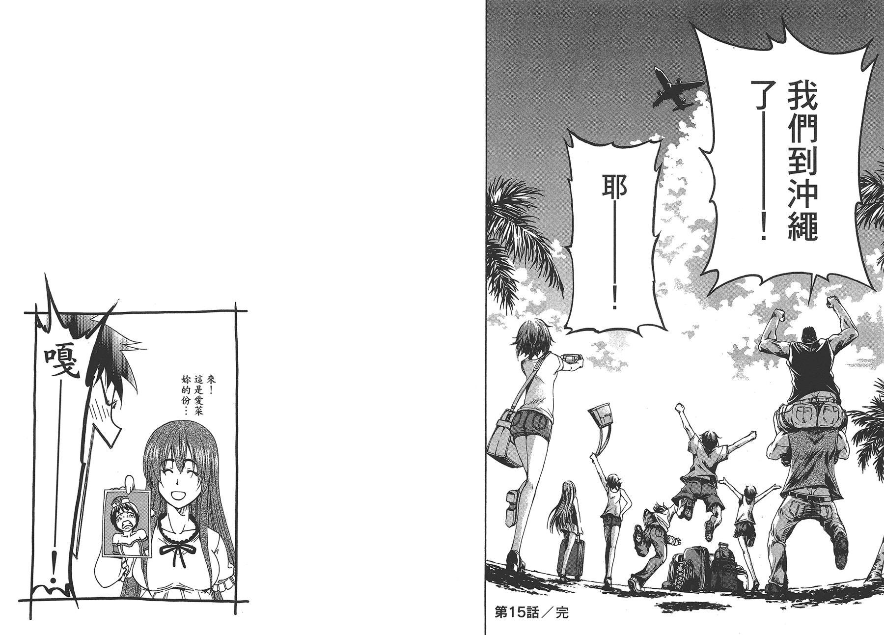 第4卷