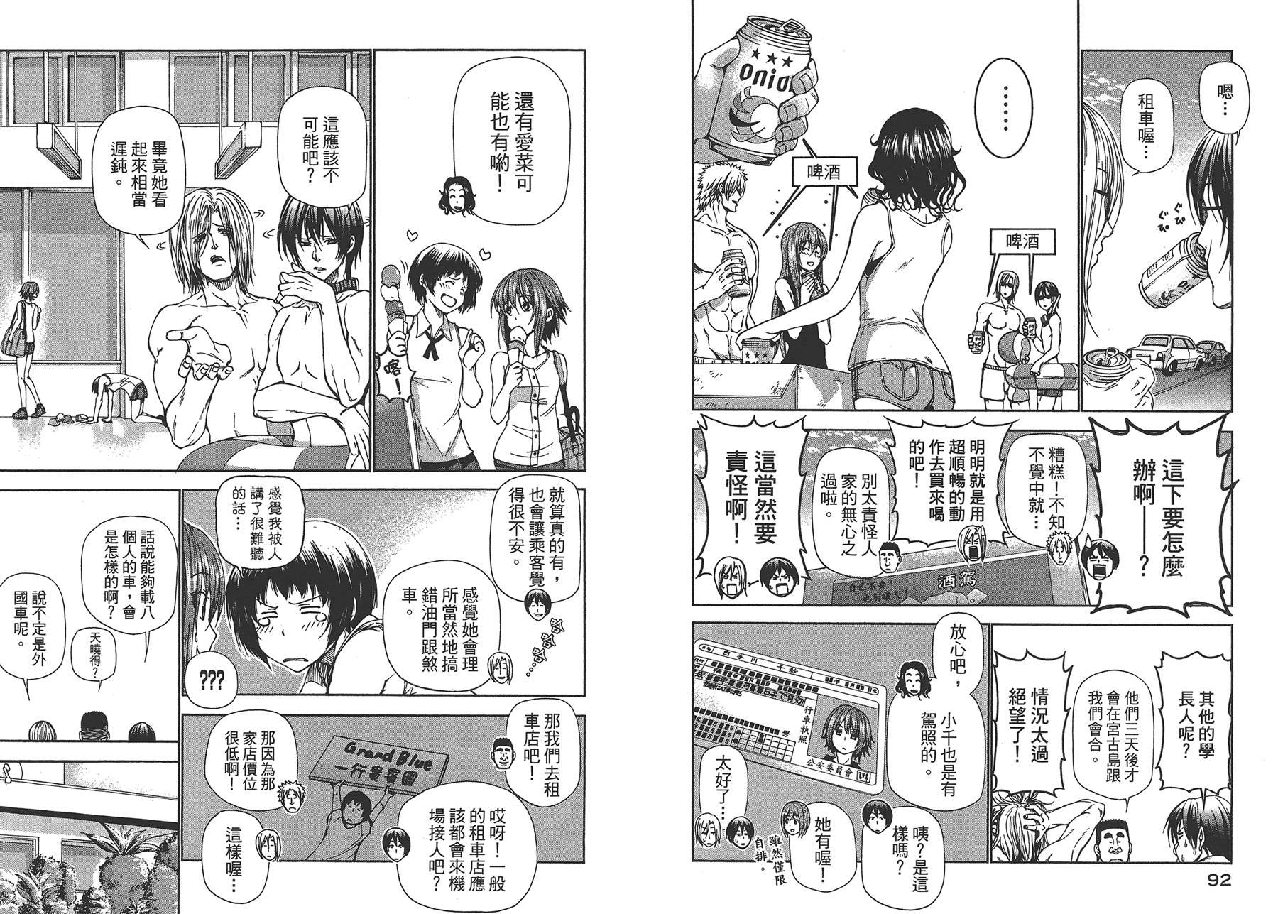 第4卷