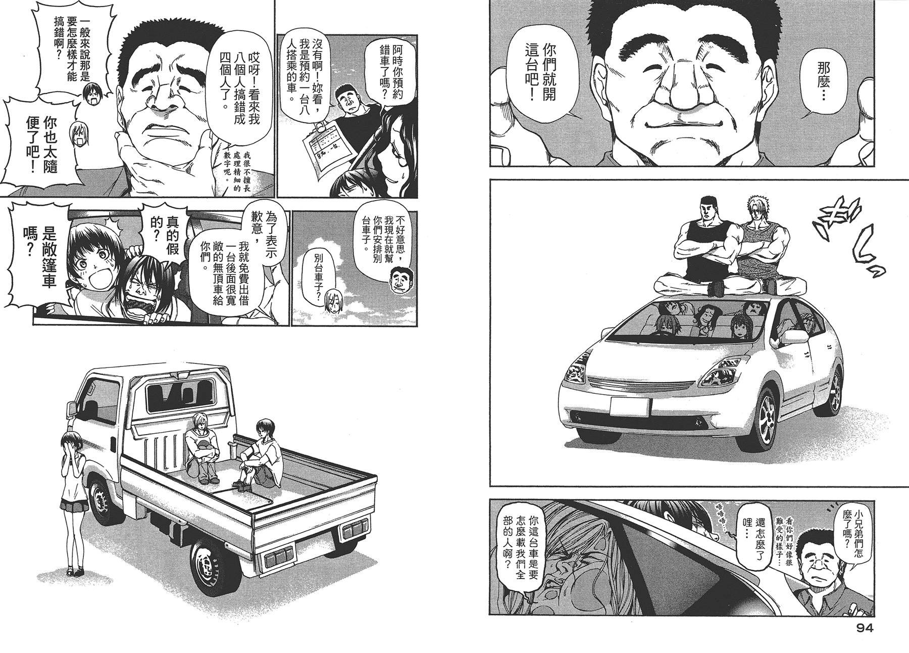 第4卷