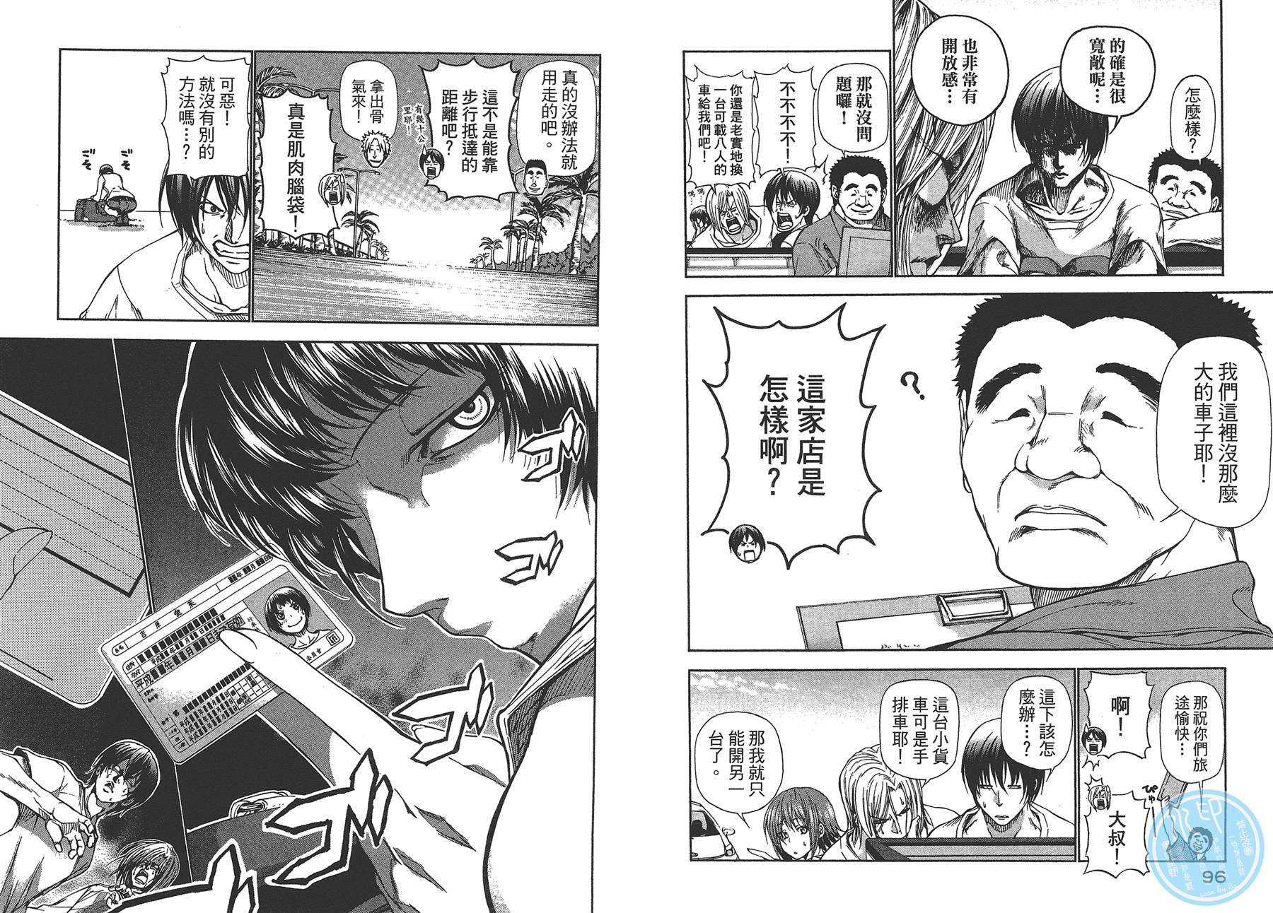 第4卷