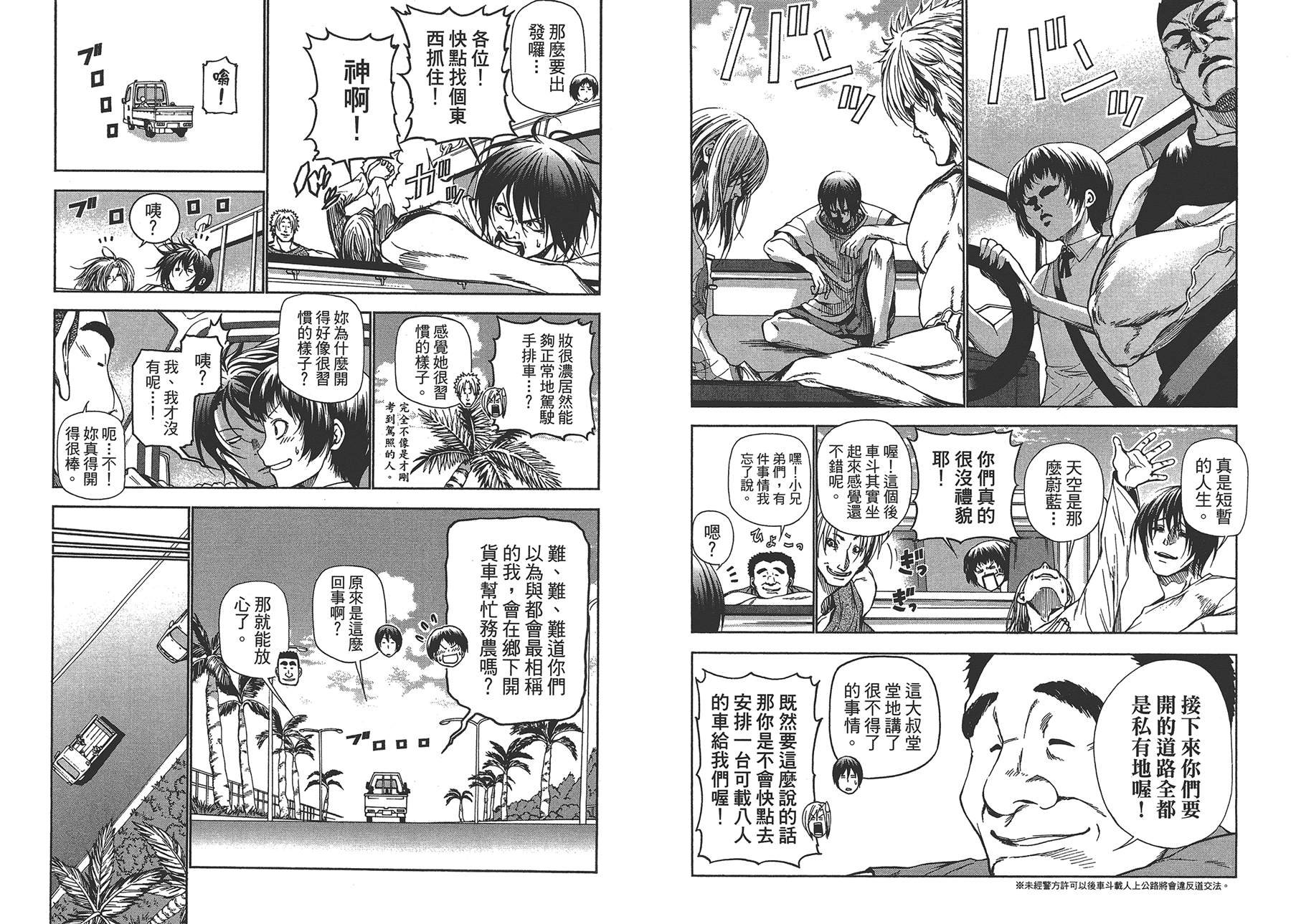 第4卷