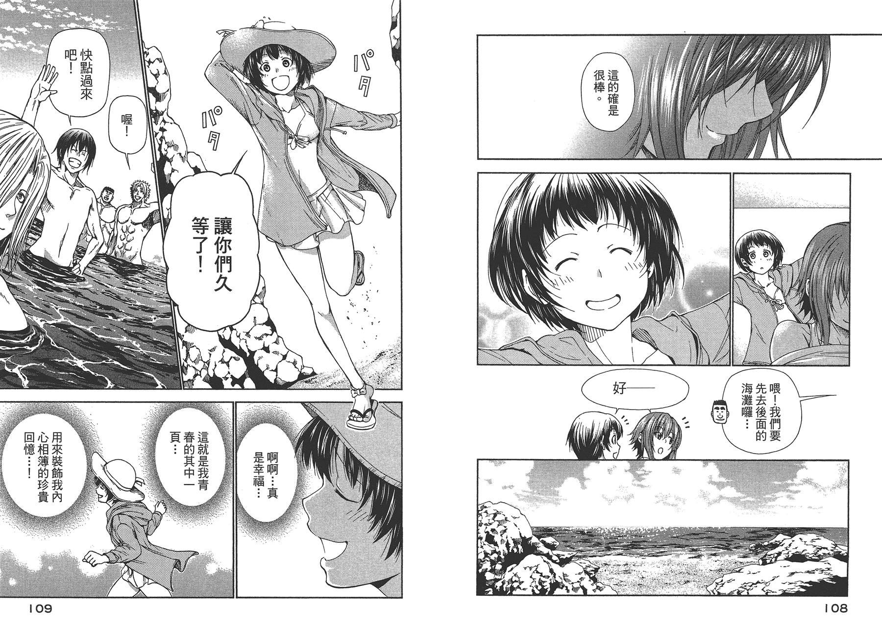 第4卷