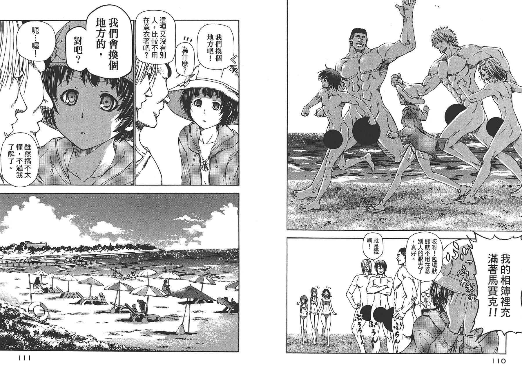 第4卷