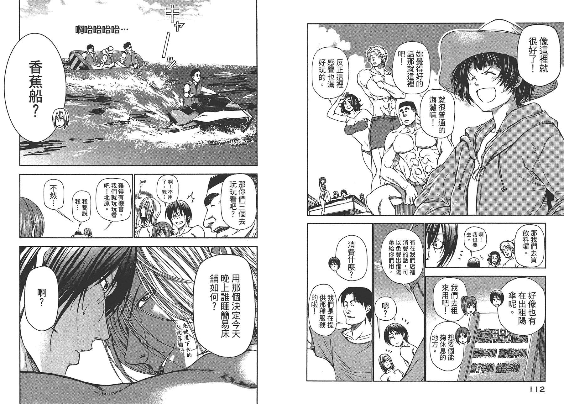 第4卷