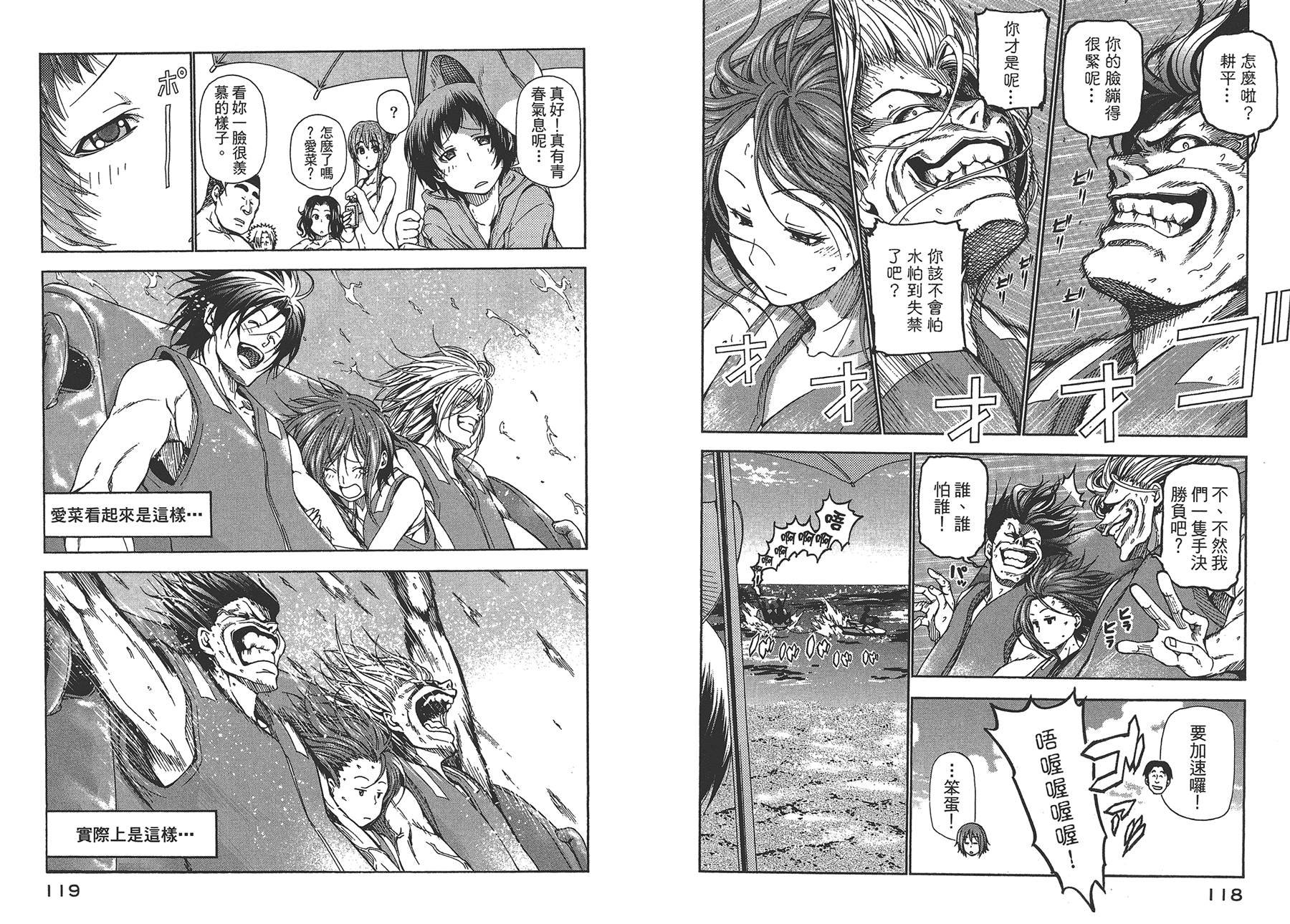 第4卷
