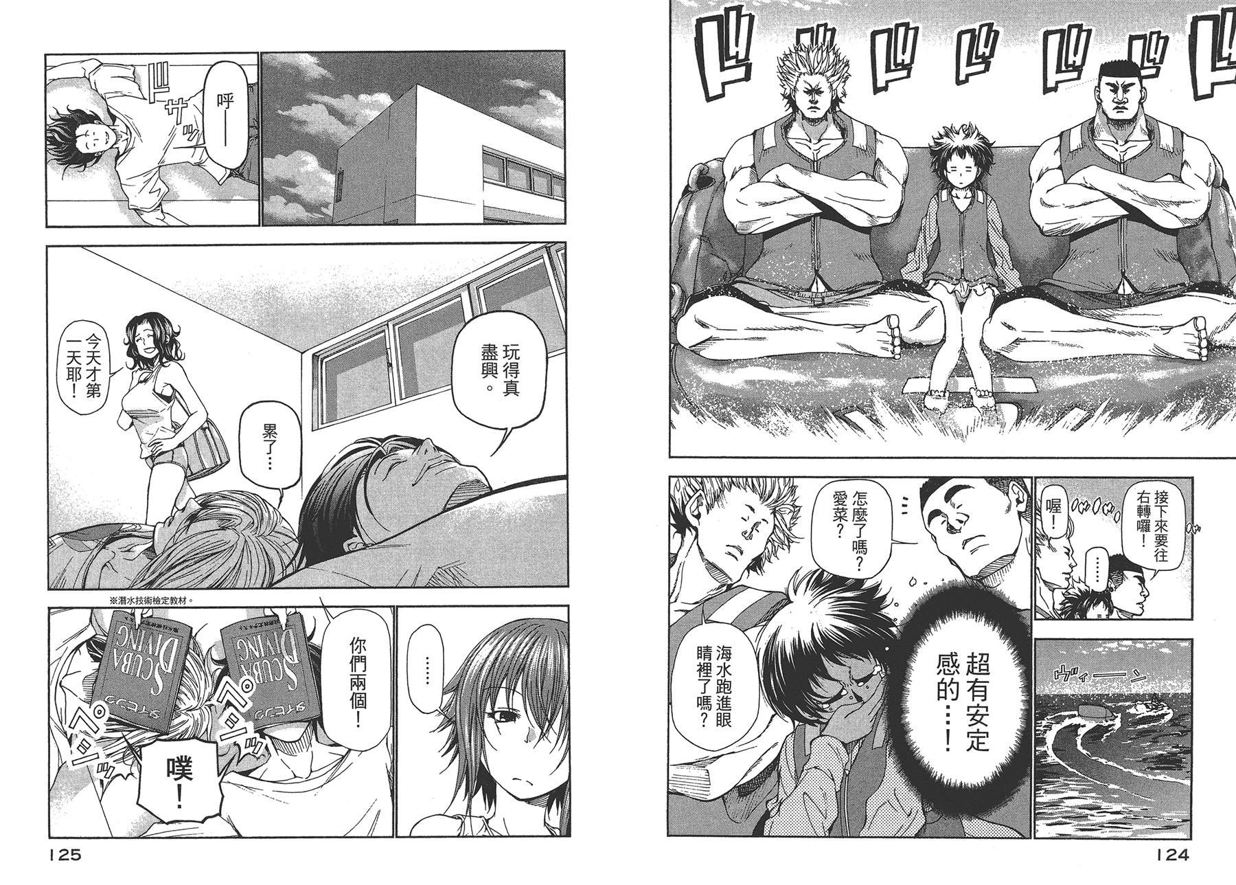 第4卷