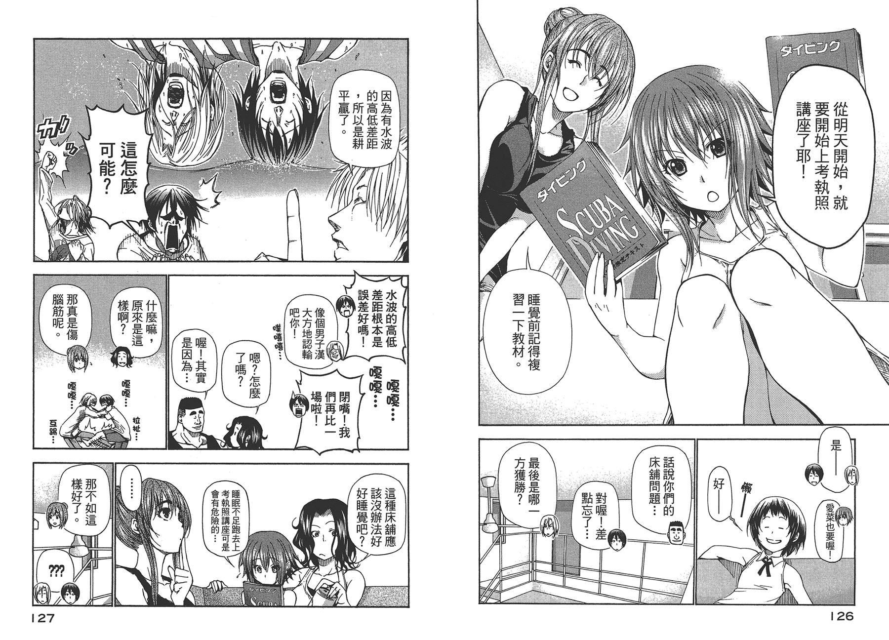 第4卷
