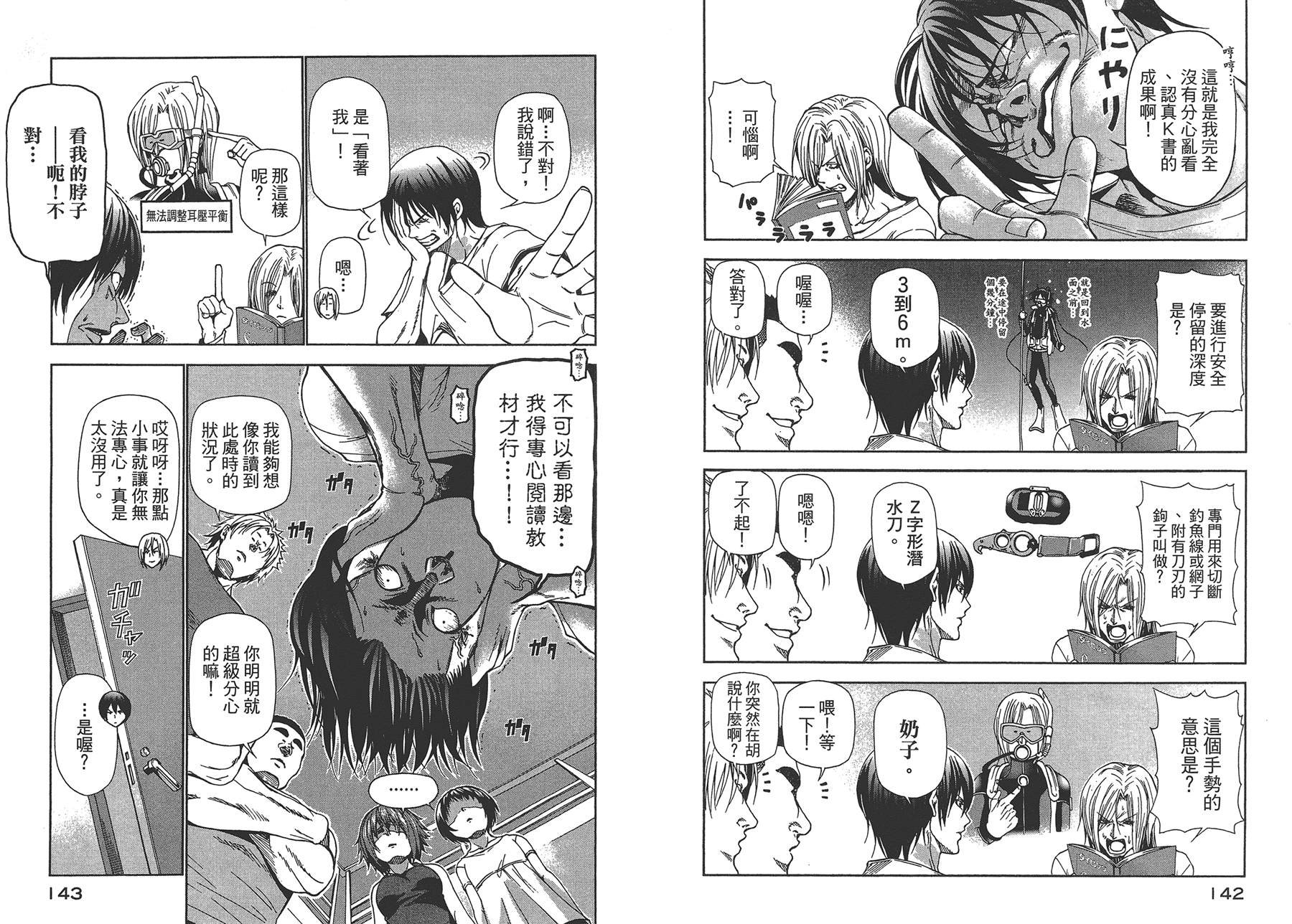 第4卷
