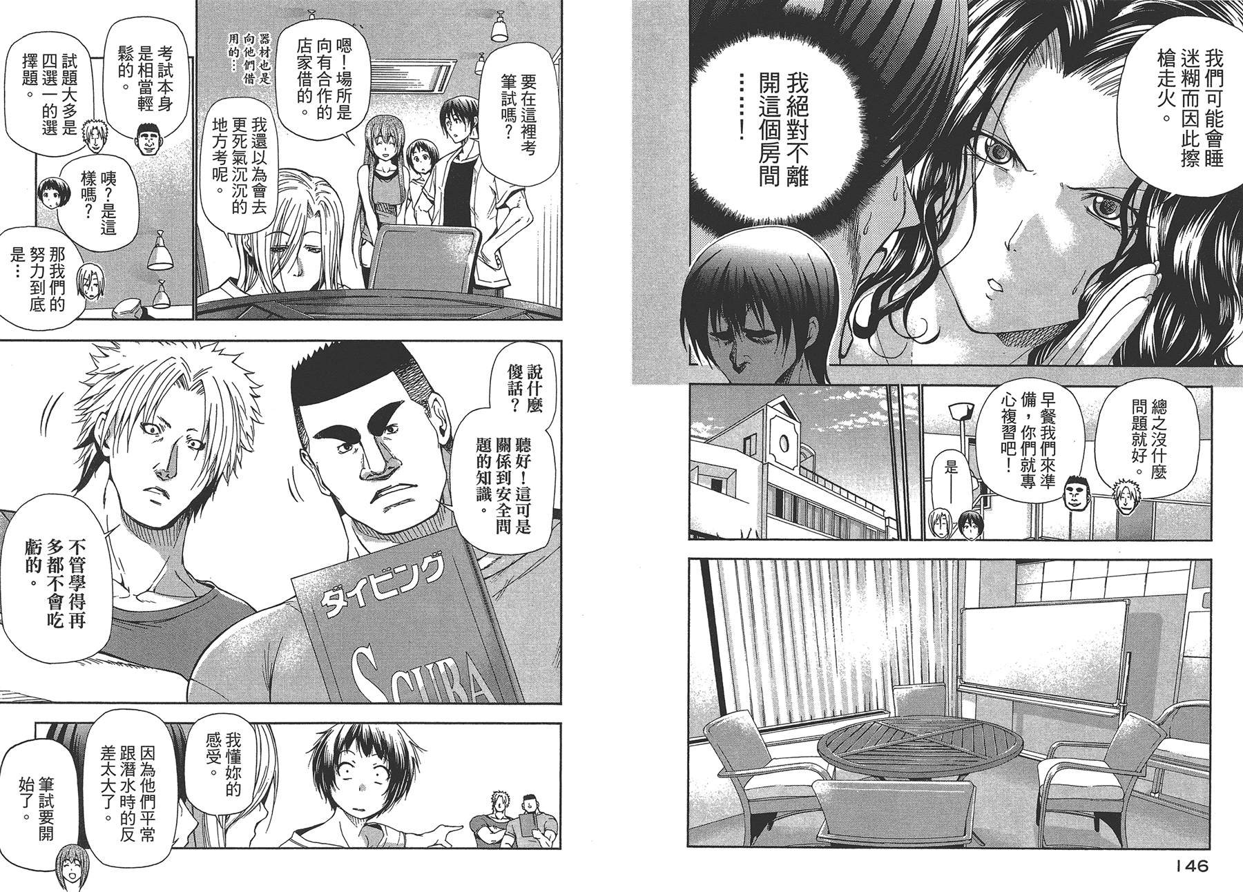 第4卷