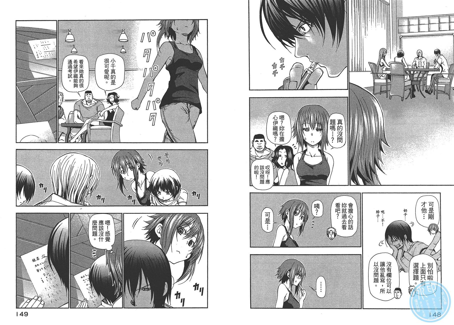 第4卷