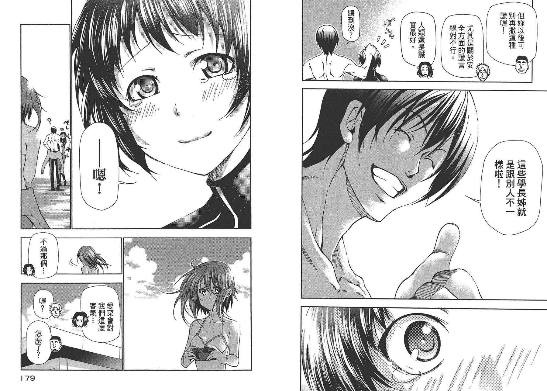第4卷