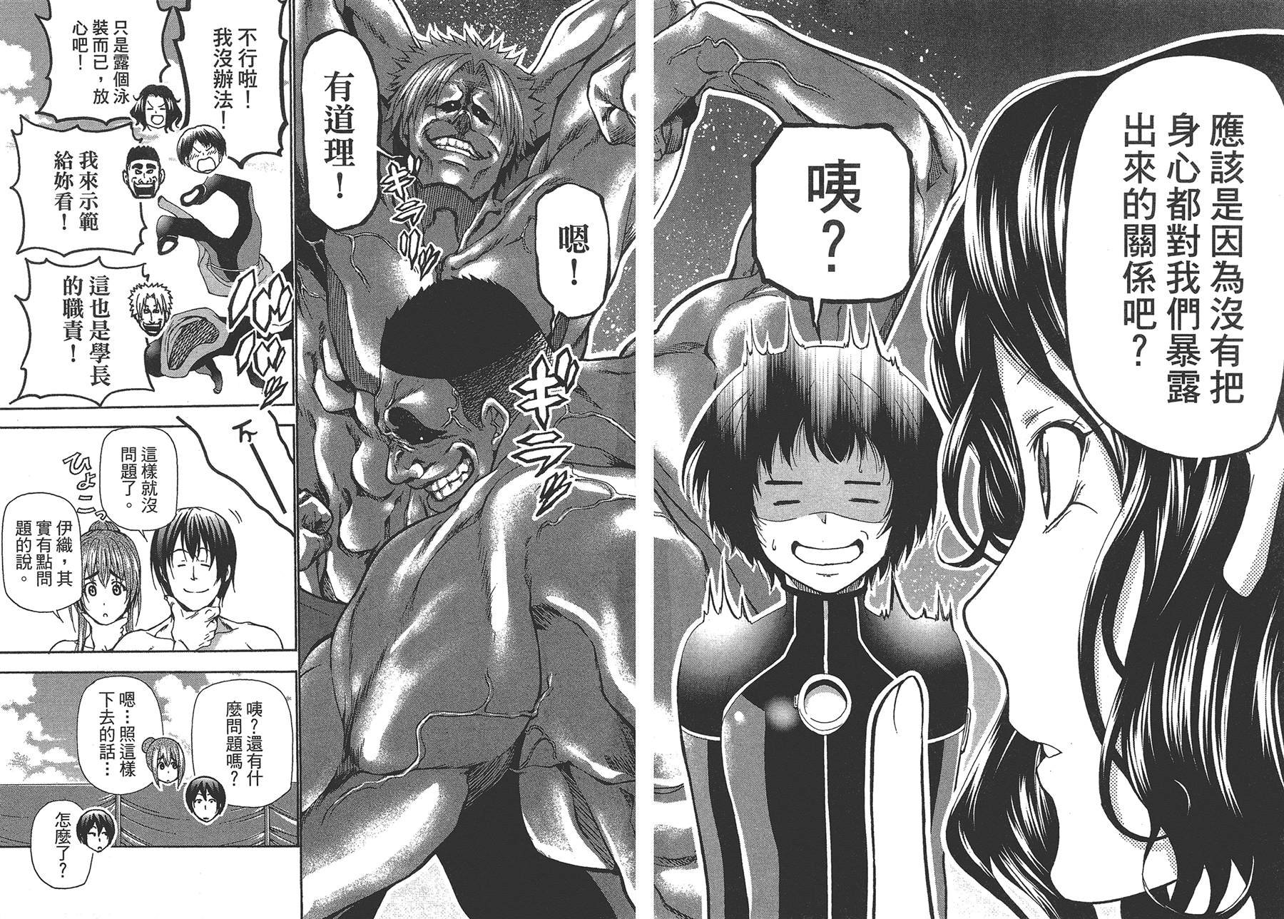 第4卷